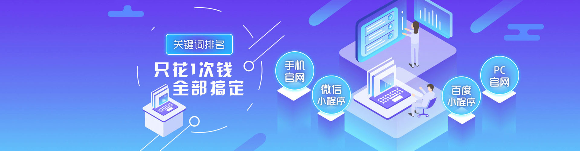 龙游百度推广运营