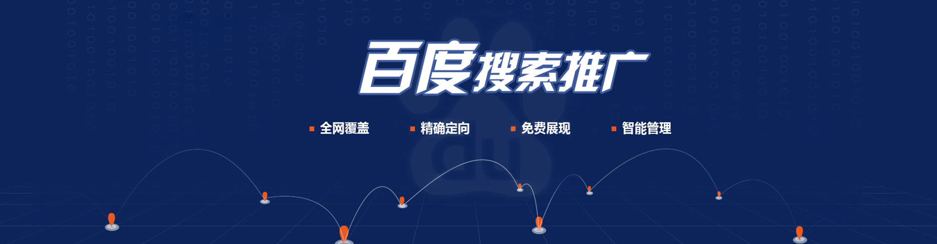 龙游如何做sem