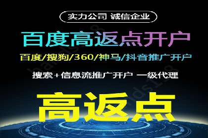 百度推广的预算分配：如何实现最大化的投资回报