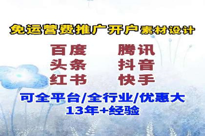 百度竞价广告投放策略——从A/B测试到ROI优化