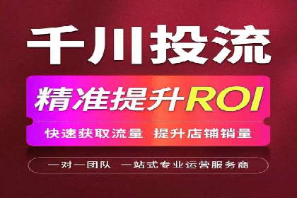 百度竞价推广运营案例分享：如何提升广告转化率